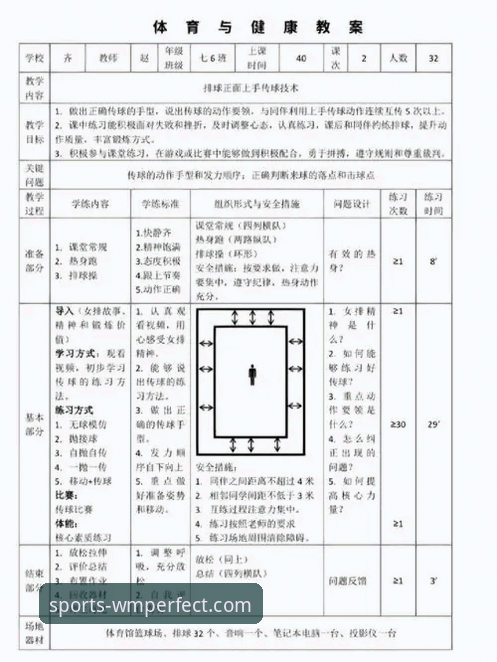 完美体育下载教程完整指南：从官网入口到正版安装全流程解析