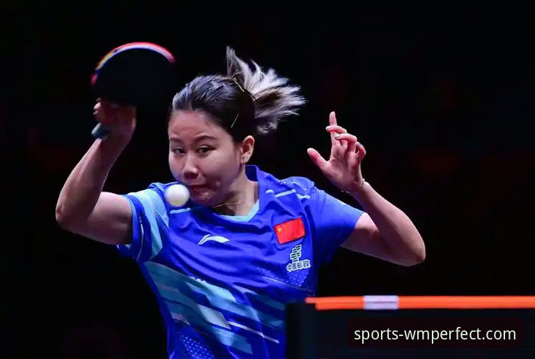 2026世乒赛女团首秀详解：陈幸同横扫陈思羽的战术革新