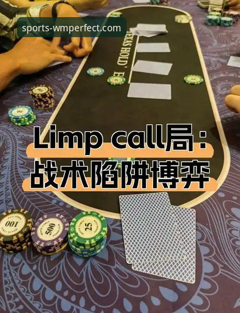 完美体育在线体验 实战派球迷分享:双红会背后的战术博弈与平台观赛心得