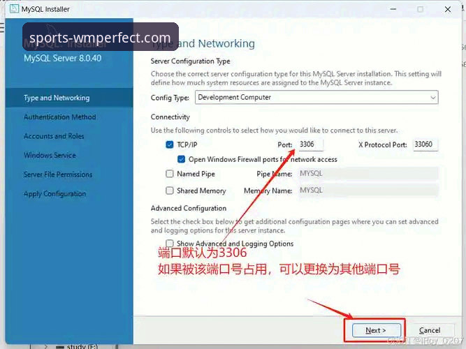 完美体育靠谱吗怎么下载 完美体育平台靠谱性评估与下载安装操作教程
